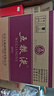 五糧液【雙11搶先購】第八代五糧液52度濃香型白酒 52度 500mL 6瓶 曬單實拍圖