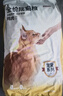 京東京造 寵愛(ài)全價(jià)貓糧海洋風(fēng)味10kg 成幼貓美毛魚(yú)肉流浪救助 曬單實(shí)拍圖