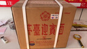 茅臺迎賓酒紫迎賓 53度500mL*6瓶整箱裝 醬香型白酒禮盒裝 喜宴用酒 53度 500mL 6瓶 紫迎賓原箱裝 曬單實(shí)拍圖