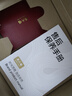 周六福18K黃金耳釘女生肖蛇彩金耳飾 生日禮物C0914074 一對 曬單實(shí)拍圖