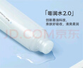 頤蓮（RELLET）高保濕嘭潤水乳面霜禮盒 保濕修護舒緩禮盒 曬單實(shí)拍圖