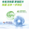 威露士la有氧洗衣液松木香組合裝14.36斤(瓶2L+1L+袋1L*4+內衣凈90ml*2) 曬單實拍圖
