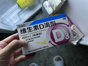 星鯊維生素d3滴劑（膠囊型）36粒 d3嬰兒嬰幼兒兒童成人補充維生素D促鈣吸收補鈣 曬單實(shí)拍圖