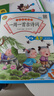 一周一首古詩(shī)詞全4冊 兒童經(jīng)典誦讀有聲讀物幼兒早教唐詩(shī)宋詞國學(xué)啟蒙讀物 3-6歲帶拼音古詩(shī)詞課外閱讀書(shū)籍 曬單實(shí)拍圖