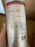 京東京造 人參大片220g 人參補品補氣血泡酒藥材送長(cháng)輩長(cháng)白山原產(chǎn) 曬單實(shí)拍圖