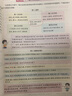 一本小學(xué)生同步作文六年級(jí)上冊(cè) 2025秋語(yǔ)文滿分作文單元習(xí)作好詞好句素材積累寫(xiě)作方法技巧優(yōu)秀范文大全 曬單實(shí)拍圖