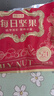 京東京造每日堅果1080g/36袋紅運(yùn)堅果禮盒干果開心果腰果核桃 中秋節(jié)送禮 曬單實拍圖
