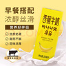 新希望 香蕉牛奶200ml*24盒 送禮佳品 禮盒裝 中秋送禮佳品 曬單實(shí)拍圖