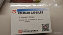 可洛  頭孢克洛膠囊 0.25g*12粒*1板 曬單實(shí)拍圖
