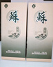雙溝 蘇酒 銀蘇 500ml 單瓶裝 白酒 42度 中秋送禮 曬單實拍圖