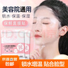 一次性保鮮膜面膜貼美容院專(zhuān)用面部水療超薄面部塑料面膜紙濕敷 一次性面膜貼100片*2包 曬單實(shí)拍圖