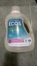 ECOSALT美國進(jìn)口ECOS 地球之友百合花香柔順洗衣液 內衣褲真絲羊毛羽絨服 薰衣草香型 2.96L*1桶 曬單實(shí)拍圖