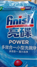 finish亮碟洗碗機用洗碗塊 多效潔凈洗碗機洗滌清潔塊洗碗粉洗碗鹽 72塊 曬單實(shí)拍圖