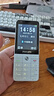 飛利浦（PHILIPS）E6808  學(xué)生手機 初中生高中生戒網(wǎng)無(wú)游戲4G全網(wǎng)通GPS精準定位視頻通話(huà)超長(cháng)待機老年人手機 珍珠白 曬單實(shí)拍圖