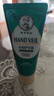 曼秀雷敦（Mentholatum）水份護手霜50g長(cháng)效保濕護甲滋潤手霜男女士手膜防干裂嫩膚補水保 曬單實(shí)拍圖