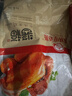 秋林里道斯古法熏雞655g 醬鹵熟食開(kāi)袋即食 曬單實(shí)拍圖