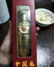 五糧液股份52度濃香白酒龍年小酒 125mL 1瓶 節日送禮禮品 曬單實(shí)拍圖