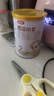 伊利金領(lǐng)冠悠滋小羊【100%鮮羊乳好吸收】2段6-12月130g新老包裝隨機 曬單實(shí)拍圖