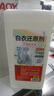 干洗店專(zhuān)用白衣還原劑去黃去漬增白串色去除白衣染色襯衫漂白神器 1瓶【白衣還原劑】大容量1000ml 曬單實(shí)拍圖