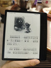 掌閱（iReader）Ocean4 Turbo 2025 7英寸智能閱讀本 電子書(shū)閱讀器 墨水屏電紙書(shū) 平板電腦學(xué)習看漫便攜 星際黑 曬單實(shí)拍圖