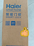 海爾（Haier）智能門(mén)鎖密碼鎖入戶(hù)門(mén)指紋鎖防盜門(mén)鎖門(mén)卡電子鎖T15智能家居 曬單實(shí)拍圖
