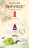 奧蘭小紅帽清爽干白長(cháng)相思白葡萄酒(FF120)750ml*1單支 曬單實(shí)拍圖