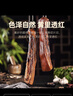 蜀臘人家老臘肉四川風(fēng)味特產(chǎn)柴火煙熏川式老熏五花肉年貨送禮烹飪食用496g 曬單實(shí)拍圖