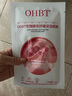 OHBT補水面膜10片曬后修復深度保濕舒緩抗皺緊致提亮膚色敏感男女士 曬單實(shí)拍圖