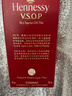 軒尼詩(shī)（Hennessy）VSOP干邑白蘭地法國進(jìn)口洋酒 700ml*2 2025生肖限量禮盒 曬單實(shí)拍圖