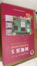 LOBOROBOT 樹(shù)莓派5 官方原裝開(kāi)發(fā)板5代主板LINUX套件電腦AI編程主板Raspberry Pi 5 曬單實(shí)拍圖