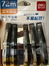 得力（deli）72m酷黑修正帶 學(xué)生用品涂改帶 開(kāi)學(xué)文具順滑不斷帶涂改帶/強遮蓋力改正帶6只裝修正帶  曬單實(shí)拍圖