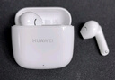 華為長(cháng)續航藍牙耳機 FreeBuds SE 2無(wú)線(xiàn)耳機 40小時(shí)長(cháng)續航 快速充電 藍牙5.3適用于蘋(píng)果/安卓手機 白 曬單實(shí)拍圖