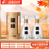  國緣四開(kāi) 濃香型白酒 52度 500ml*2瓶 雙瓶裝  雙十一 曬單實(shí)拍圖
