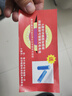 萬利達A15家庭KTV大功率k歌直播聲卡功放高清觸摸點歌機廣場舞移動視頻一體機客廳家用唱歌wifi 曬單實拍圖