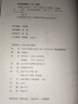 天真的人類(lèi)學(xué)家：小泥屋筆記&重返多瓦悠蘭? 人類(lèi)學(xué)博士非洲中西部村落田野工作經(jīng)歷 曬單實(shí)拍圖