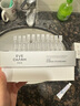 伊膚泉重組Ⅲ型人源化膠原蛋白修復液次拋1ml*15支MC-S-O教師節禮物 曬單實(shí)拍圖