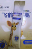 飛鶴樂(lè )高高學(xué)生成長(cháng)奶粉650g乳鐵蛋白高鈣賴(lài)氨酸青少年6-15歲送兒童 曬單實(shí)拍圖