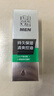 百雀羚（PECHOIN）男士護膚品控油水潤保濕乳100g熬夜補水乳液面霜潤膚露擦臉油秋冬 曬單實(shí)拍圖