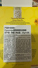 春雨（Papa recipe）黃色經(jīng)典款蜂蜜補水面膜6片 深層保濕七夕節禮物送女生 曬單實(shí)拍圖
