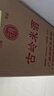 古嶺米酒50度4L泡酒白酒純糧高度泡藥酒專(zhuān)用米酒浸泡動(dòng)植物藥材酒 50%vol 4L 1瓶 曬單實(shí)拍圖