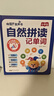青葫蘆 自然拼讀記單詞發(fā)聲書(shū) 幼小銜接英語(yǔ)音標教材有聲書(shū)點(diǎn)讀書(shū)零基礎入門(mén)通用小學(xué)生3-6年級2025新版同步課堂訓練三四五六年級單詞記背一本通 小學(xué)生自然拼讀記單詞 曬單實(shí)拍圖