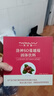 翱琳天沐語(yǔ)纖姿SO奶咖翱琳沐朵SO奶咖洛神蔓越莓固體飲料官方酸梅湯 1盒奶咖+2盒洛神（1個(gè)月套餐） 曬單實(shí)拍圖