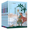 少年讀水滸（讓青少年讀懂水滸傳，提高文本閱讀能力，掌握文本閱讀方法套裝全5冊贈考點(diǎn)手冊） 課外閱讀 閱讀 課外書(shū) 曬單實(shí)拍圖