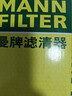 曼牌（MANNFILTER）C4371/1空氣濾芯格濾清器適用于標致206/307/308/408雪鐵龍世嘉 曬單實(shí)拍圖