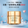 蘭蔻（LANCOME）全新菁純眼霜面霜乳霜精華水抗皺淡紋修護緊致控油禮盒送禮禮物 【贈眼部按摩棒】全新菁純眼霜20ml 曬單實(shí)拍圖