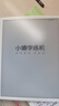 小猿學(xué)練機S2Pro【國家補貼500元】2025開(kāi)學(xué)季煥新升級版 10.3英寸墨水屏 猿輔導AI學(xué)習機 6+128G 曬單實(shí)拍圖