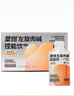 Keep左旋肉堿塑燃0脂0糖控能運動(dòng)飲料840g 健身液體飲品 曬單實(shí)拍圖