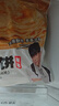 糧全其美手抓餅原味100g*20片裝健康早餐卷餅 培根火腿烤腸伴侶早餐半成品 曬單實(shí)拍圖