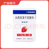 【原研藥】?？虅?頭孢克洛干混懸劑 0.125g*6袋/盒 4盒裝 曬單實(shí)拍圖