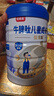 貝因美佳睿高牛脾肽兒童成長(cháng)配方奶粉  3-14歲適用 4段 800g 【刮碼】 1罐 曬單實(shí)拍圖